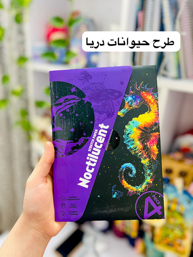 نقاشی خراشیدنی A5