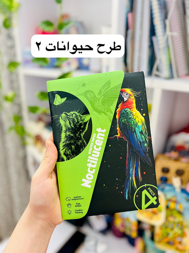 نقاشی خراشیدنی A5