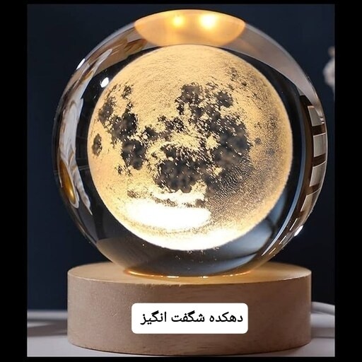 گوی کریستالی (شیشه ای) طرح ماه قطر 6
