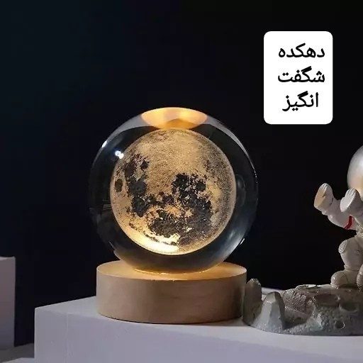 گوی کریستالی (شیشه ای) طرح ماه قطر 6